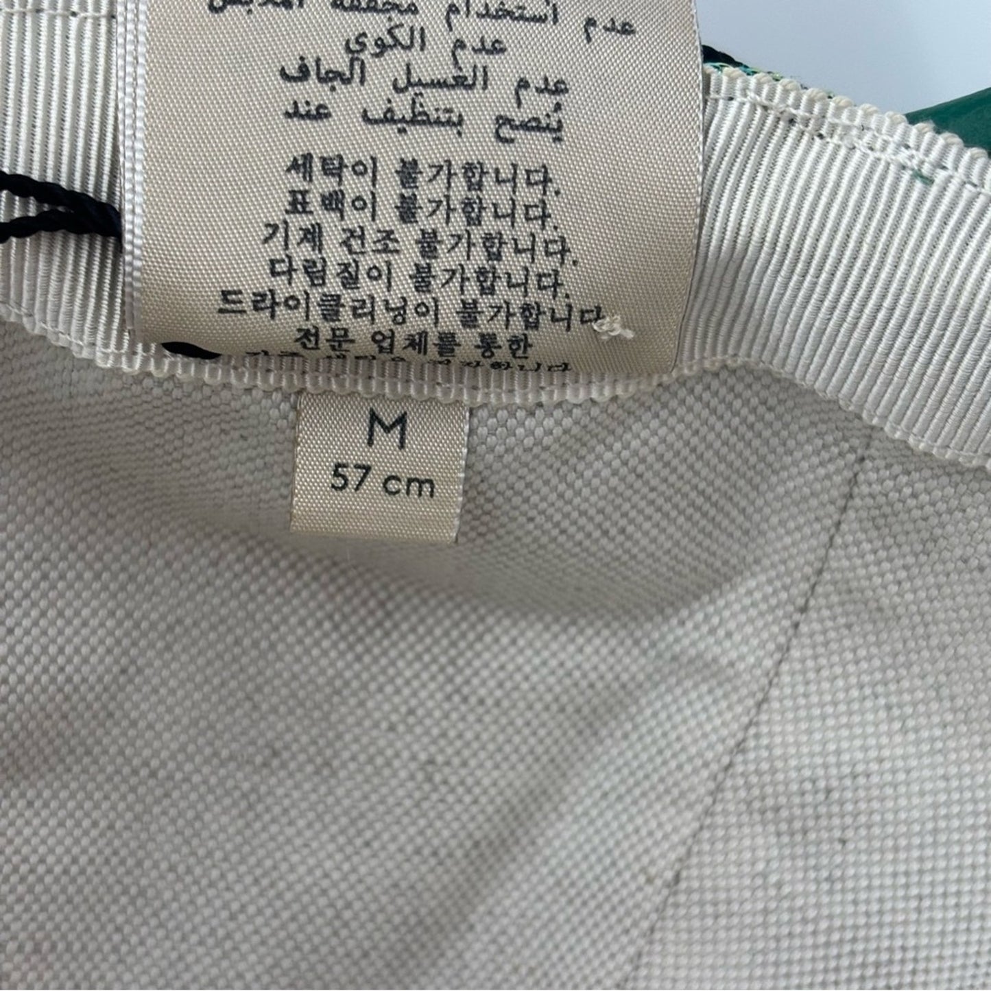 Gucci GG Emerald and Aqua Metallic Monogram Hat Baseball Cap✨